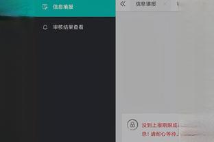 江南体育app下载安卓版本最新截图3